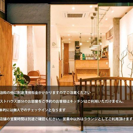 Fromscratch Tokyo Hotell Exteriör bild